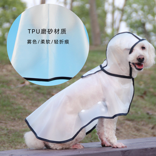 Pet it tpu puppy raincoat poncho teddy dogfight Shiba Inu corgi pet transparent raincoat small dog