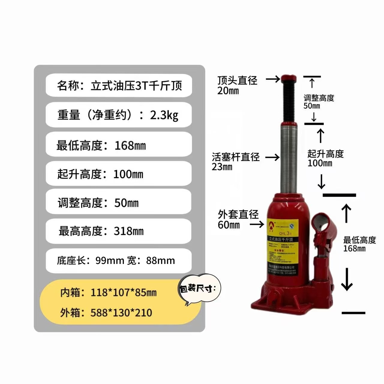 5 toneladas hidráulicas 3 toneladas 2 toneladas 10 toneladas QYL5T2T10T20T hidráulico vertical no estándar nacional estándar Jack fábrica al por mayor