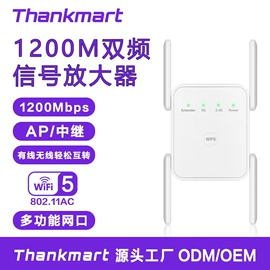 无线网卡;中继器;网卡