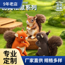仿真松鼠公仔毛绒玩具小田鼠玩偶灰色小花栗鼠布娃娃生日礼物道具