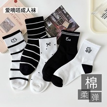 爱嘀嗒成人袜小猫蝴蝶结精梳棉7A抗菌女袜秋冬新款袜子批发中筒