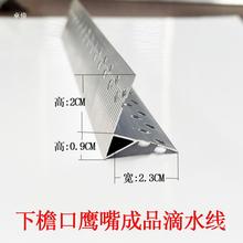 ��ˮ���l�⠝pvc��Ǵ�̨�����X�Ͻ������³����ܿڳ�Ʒ��ˮ�lX20