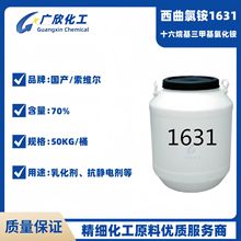 1631 70%�������黯�� ʮ��������׻��Ȼ��  1831 �������CTAC