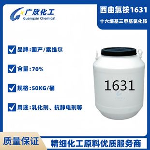 1631 70%��x���黯�� ʮ��������׻��Ȼ��@  1831 �������@CTAC