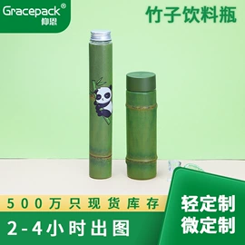 塑料瓶、壶;塑料罐;调味盒