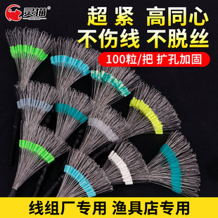 Lingmao Super Tight Competitive Space Bean Silicone Rubber Crystal Super Extra Large Small small size Fishing Main Line Set Accessories
