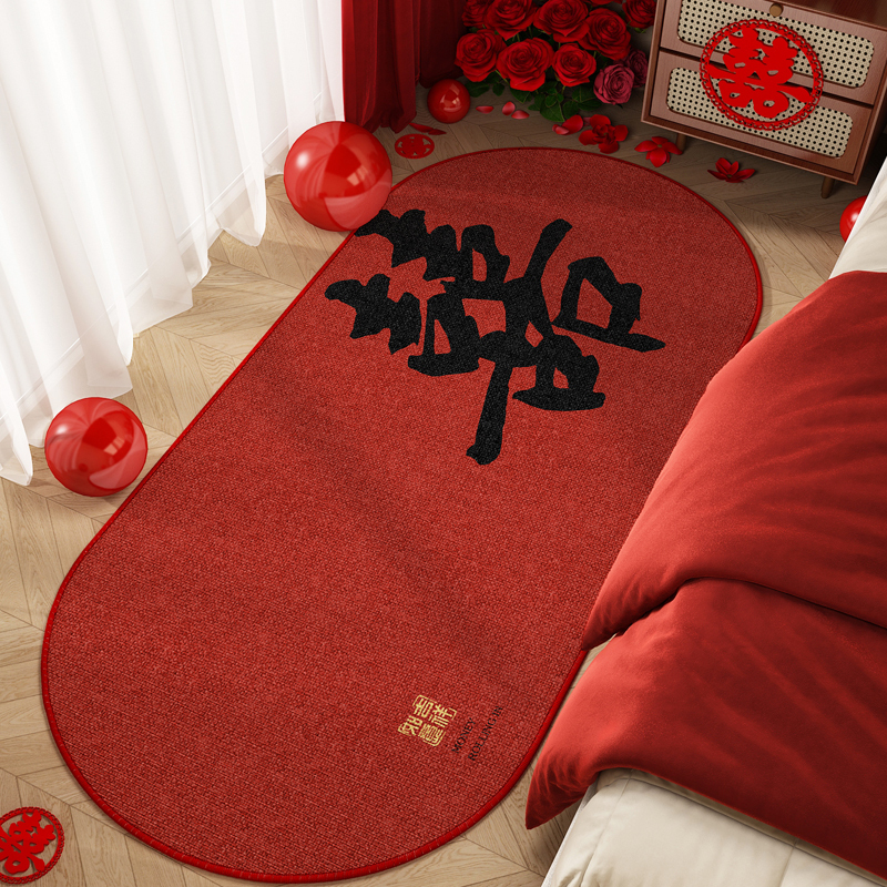Wedding Room Floor Mat with Happy Words, Bedside Carpet, Bedroom Decoration, Red Foot Mat in Front of the Bed for Newlyweds Wedding Room Floor Mat with Happy Words, Bedside Carpet, Bedroom Decoration, Red Foot Mat in Front of the Bed for Newlyweds
