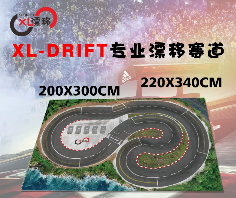 XL Мосquito car drift track runway map professional jingshang z rw00