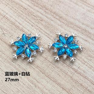 New diy accessories alloy snowflake Aisha blue horse eye crystal phone case accessories diamond paste material