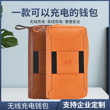 跨境新品实用手拿拉链包移动电源自带线商务手包大容量无线充电宝