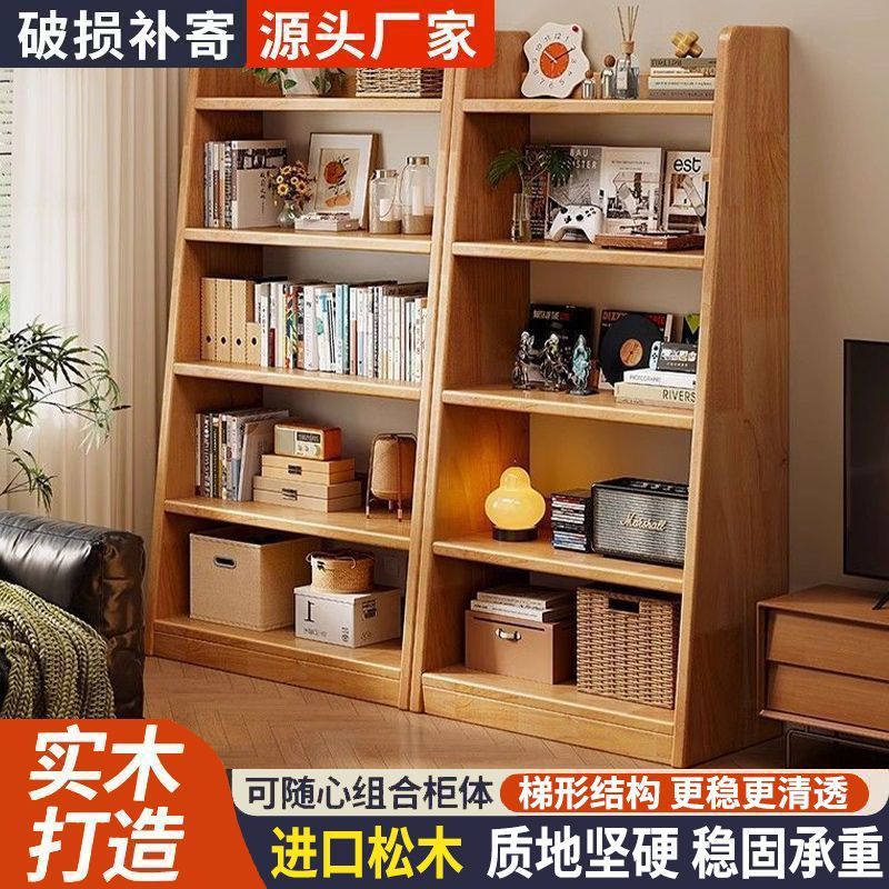 Solid Wood Bookshelf Ladder-Shaped Pine Storage Rack Household Children's Storage Wall-To-Ceiling Integrated Simple Storage Cabinet Bookcase