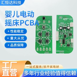 PCBA方案板;电源适配器;PCB电路板
