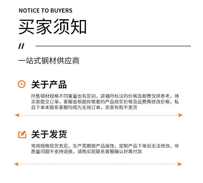 316L不锈钢彩板_11