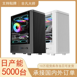 机箱;PC电源;散热器