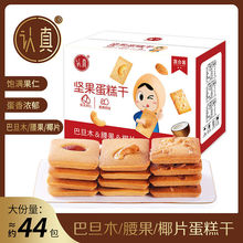 �J��Թ�ܽɰ͵�ľܽ�ౡ������ͽ�����������e����С��ʳ