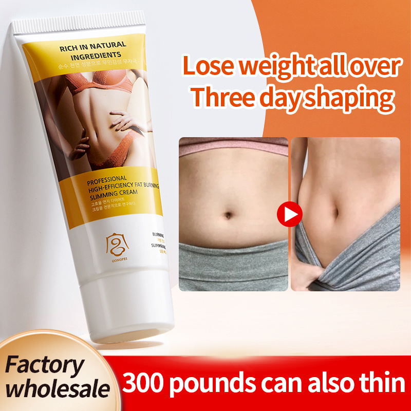 Foreign Trade Gongpei Specializes in High-Efficiency Cream Shaping Slimming Cream Whole Body Shaping Firming Cream English Manufacturer Wholesale