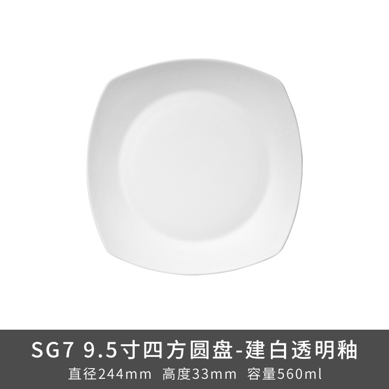 Transfronterizo LZ Luhang cerámica blanca pura cubiertos minimalistas platos de sopa platos de arroz platos de pescado sopa de sopa