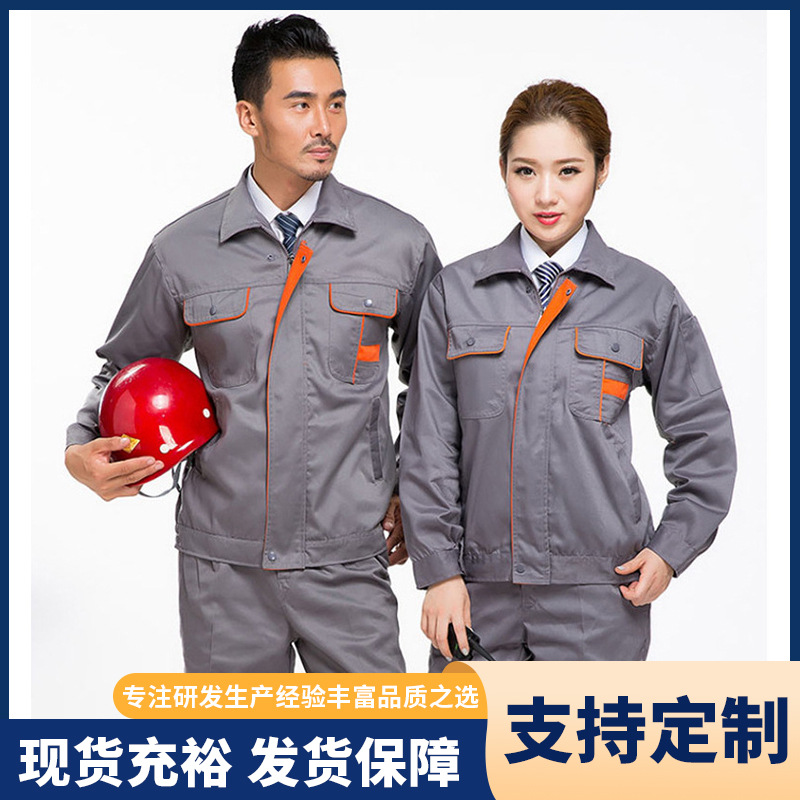 Factory wholesale spring and autumn long sleeve overalls suit single clothes labor protection overalls gray blue orange block overalls