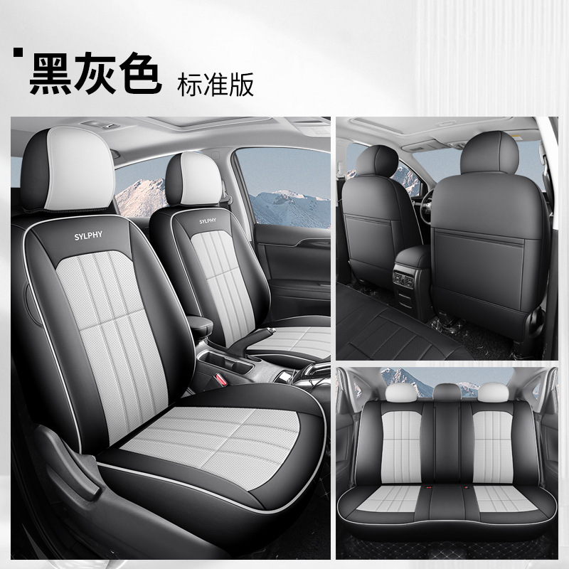 Nissan – Modelə uyğun (Original) oturacaq örtükləri Coverage Car Seat - black