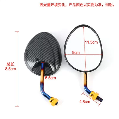 Kuqi scooter reflector, Car mirror