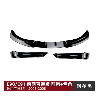 Front Corner Modification, Big Surrounded - front-wrap-angle-front-lip-piano-black