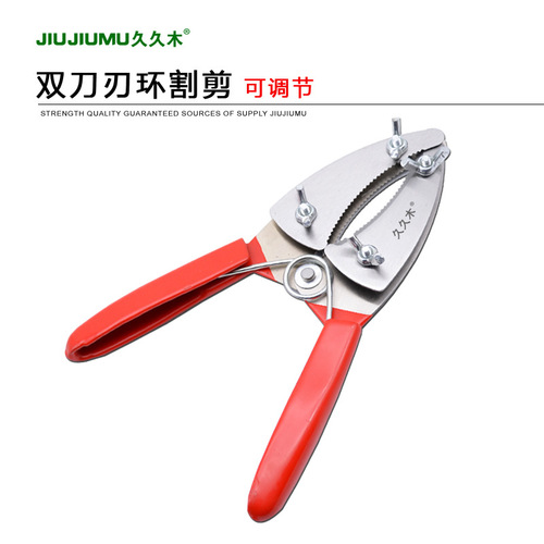 Stainless steel double-piece girdling scissors, garden scissors, gardening tool scissors, grafting knife, girdling scissors, fruit tree scissors