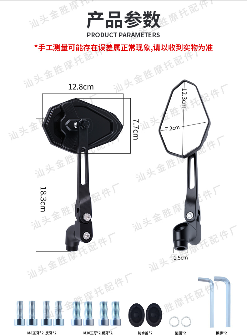 New Electric Vehicle Accessories, Real Carbon Fiber High-Definition Rearview Mirror, Universal Reflective Reversing Mirror, Anti-Glare and Waterproof