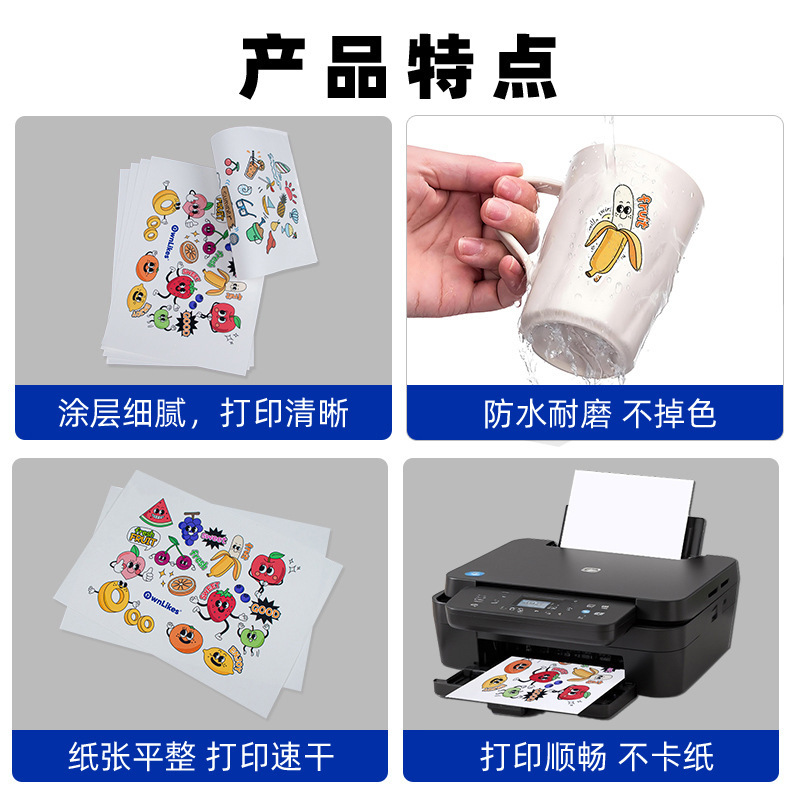 A4 papel sintético de cara muda de inyección de tinta Autoadhesivo impermeable pegatina DIY papel de etiqueta de cara muda de inyección de tinta papel sintético de cara muda image 3