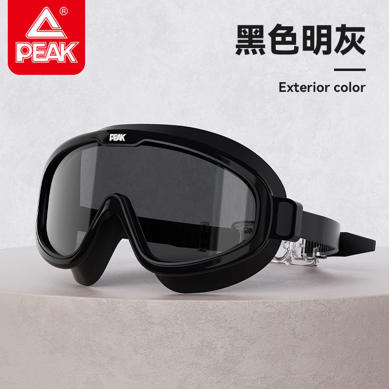 匹克PEAK正品成人泳镜大框高清防水防雾泳镜泳帽套装原厂批发|undefined