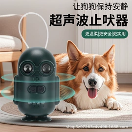 止吠器;狗狗玩具;宠物指甲剪