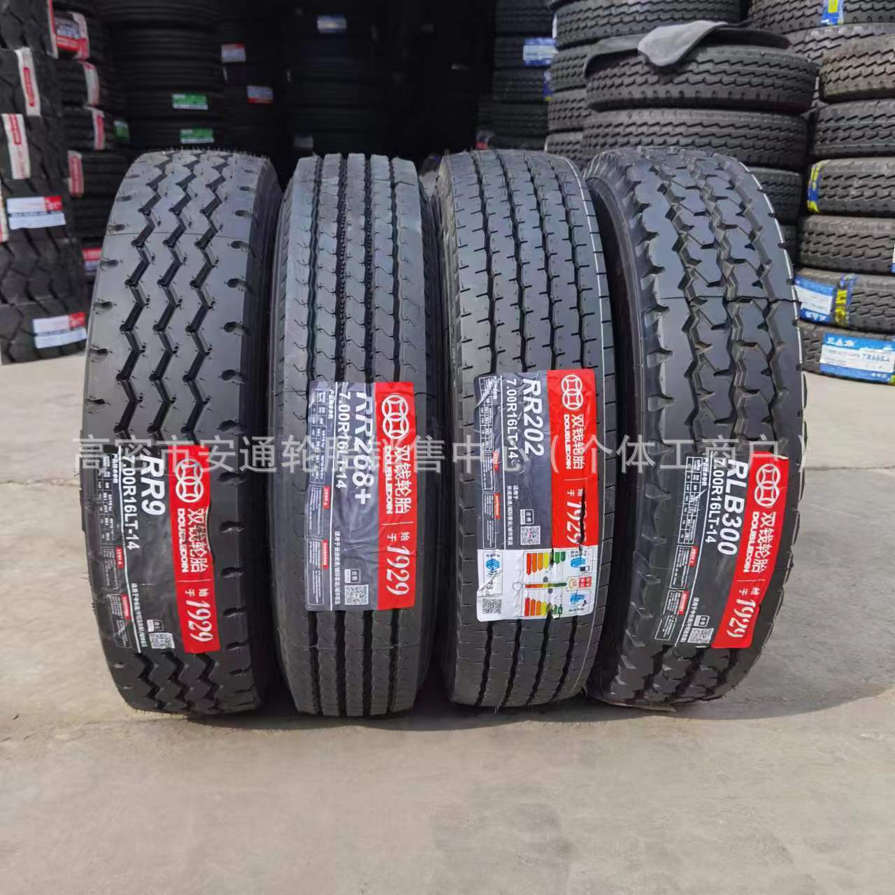 双钱650R16 700R16 750R16 825R16全钢丝真空胎工厂批发