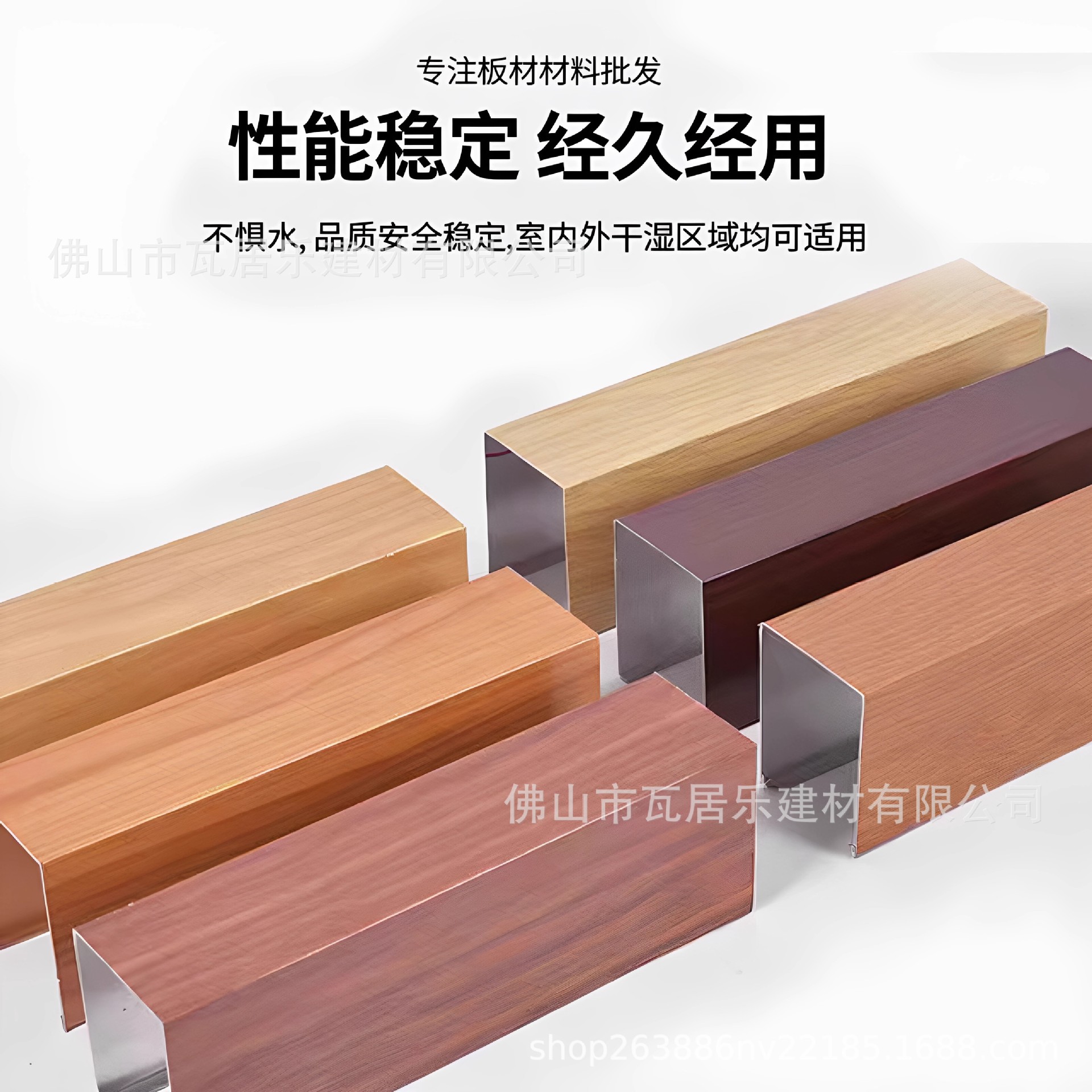 木纹铝方通吊顶材料铝方通U型槽办公室装饰格栅天花板自装铝方管