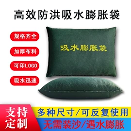 其他救生器材;防汛沙袋;其他消防设备