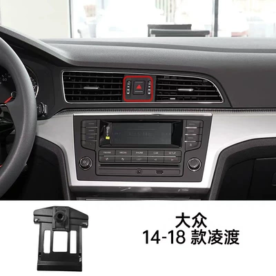 Volkswagen Sagittarius Magotan Tiguan CC | Car phone holder - 14-18-volkswagen-lingdu