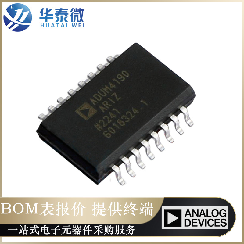 ADUM4190ARIZ 隔离误差放大器芯片 贴片SOIC-16 ADUM4190ARIZ-RL