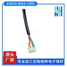 ���S�������B�Ӿ������B��������USB��XH2.5PH2.0MX1.25���Ӿ�
