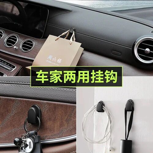 Car seat back hidden multi-function car rear seat back creative car invisible mini hook direct sales