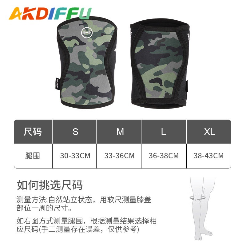 Neoprene Neoprene 7mm buceo material presurizado levantamiento de pesas rodillas cuclillas entrenamiento de fuerza protector