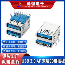USB 3.0 �B���� AFĸ�� ������ �p�ӏ��_��ʽ���DIP�p��ƽ�ھ�߅