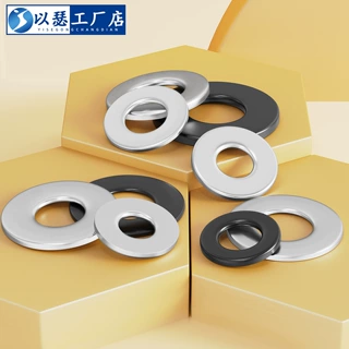 304不锈钢垫片平垫圈金属螺丝圆形介子加大加厚M2M3M4M5M6M8M10