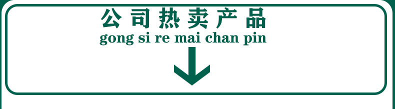 详情2-产品推荐