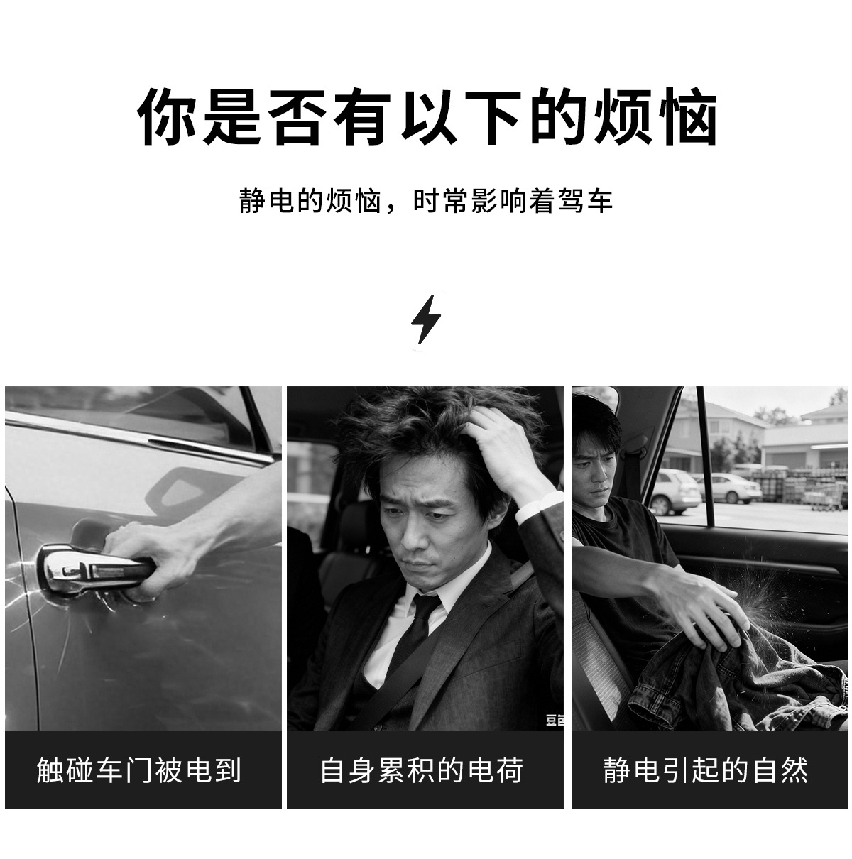 Car Static Electricity Chain, Static Electricity Nemesis, Alloy Grounding Chain, Fast Conductivity + Wear Resistance, No More Electric Shock When Getting into the Car
