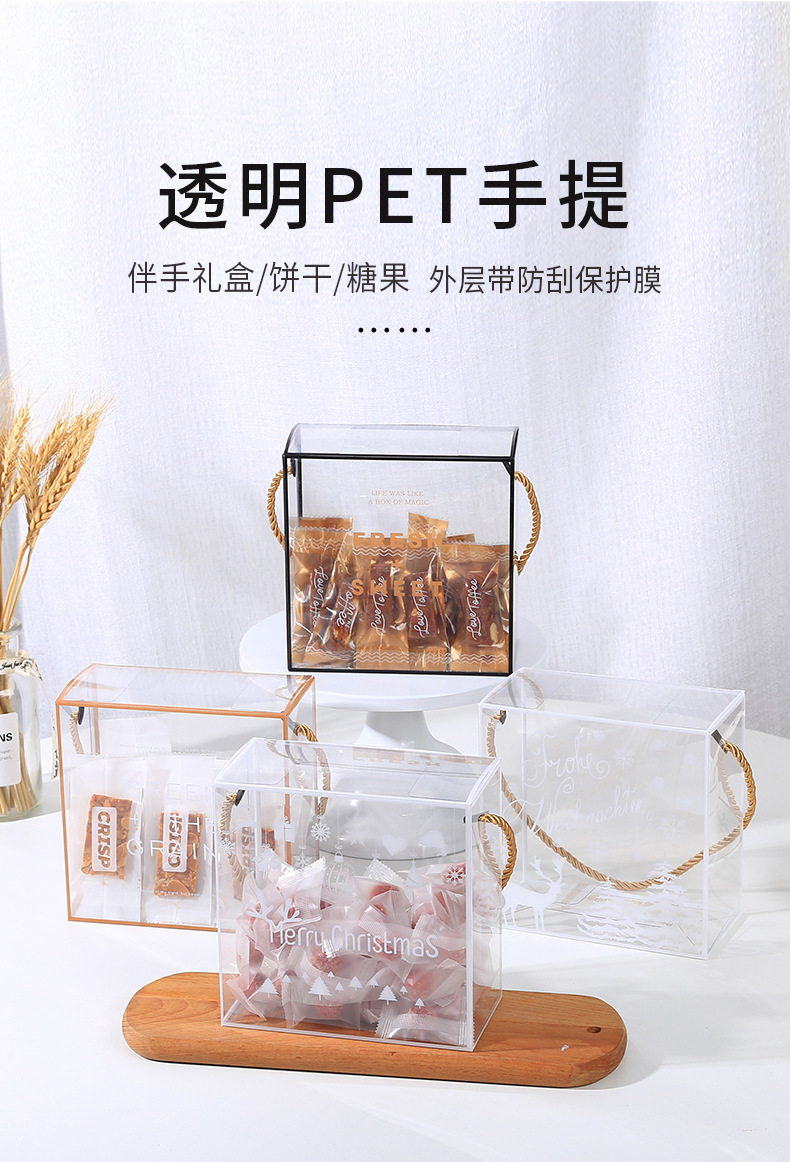pet手提盒 (1).jpg