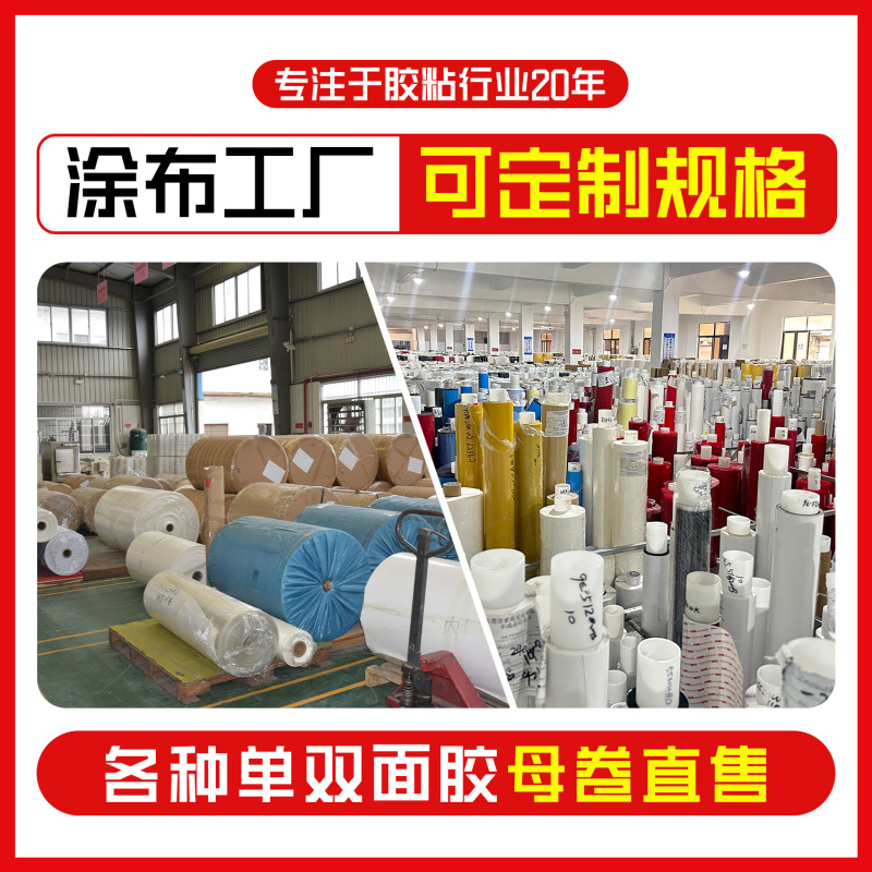 AMK5515 防水フォーム両面テープ、痕跡のない高粘度 PE フォーム防塵テープ、工場直販|undefined