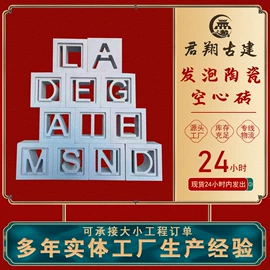 古建砖;砖瓦及砌块;古建瓦