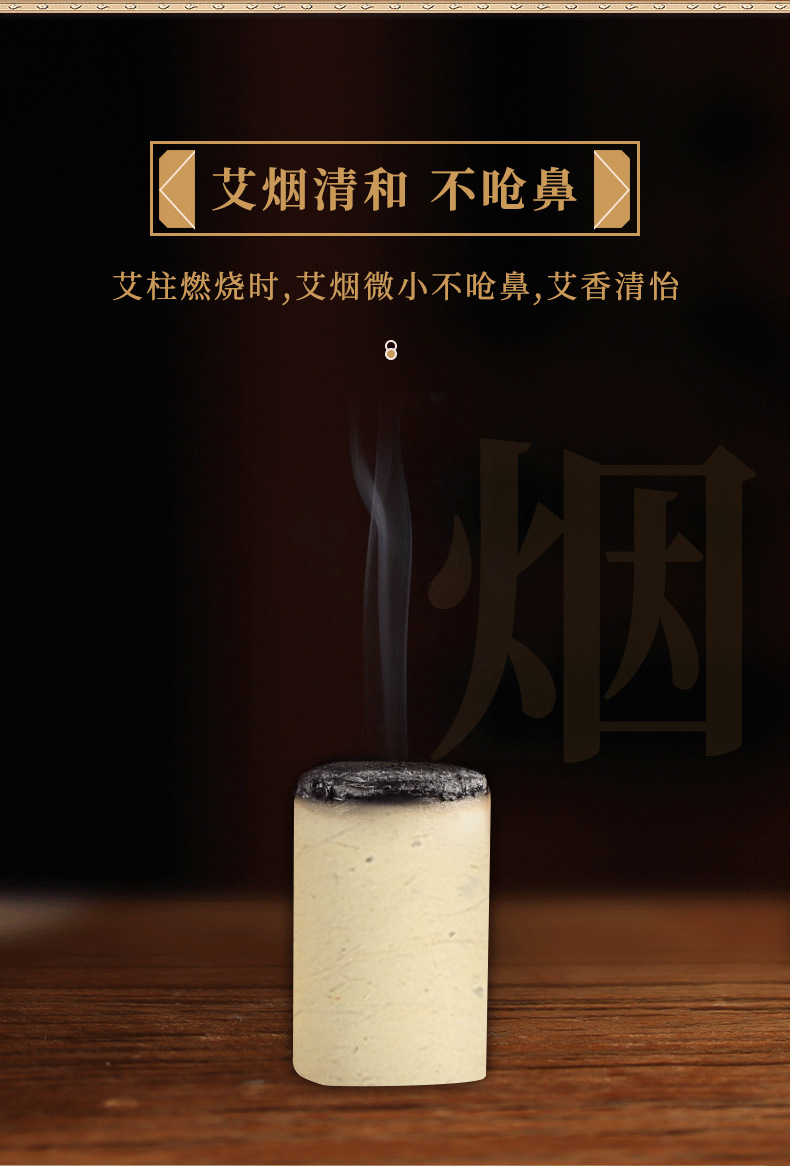 Moxa Wool Cones Jian Ai Xian Aged Mugwort Ai Zhu 54 Pieces Boxed Moxibustion for Whole Body specifications