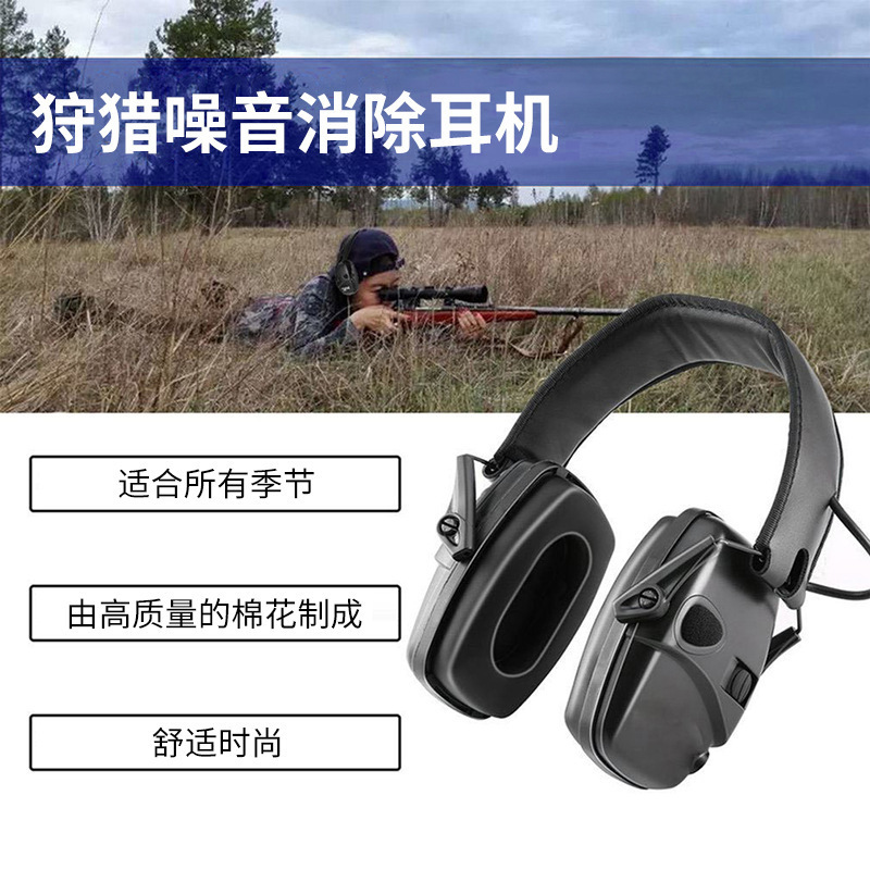 Customized Exclusive Logo Professional Noise-Canceling Shooting Cs Sound Pickup Tactical Earmuffs Foldable Outdoor Hunting Headphones Customized Exclusive Logo Professional Noise-Canceling Shooting Cs Sound Pickup Tactical Earmuffs Foldable Outdoor Hunting Headphones