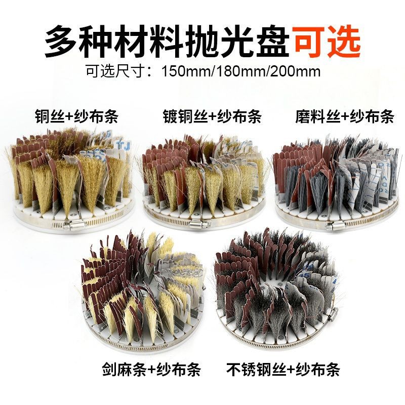 砂光盘打磨盘刷木工白茬底漆打磨盘刷砂光磨头砂布条剑麻厂家优惠