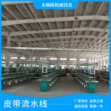 输送带铝材流水线皮带式机器送料机自动化物流包装加工生产线厂