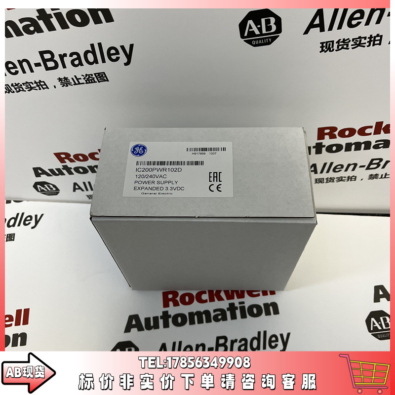 IC200PWR102J VersaMax扩展电源,背板输入和输出模块